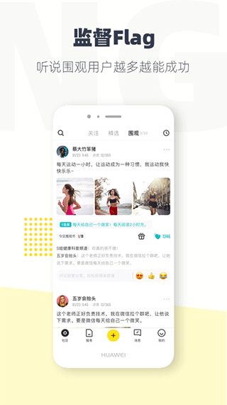 脸疼app4