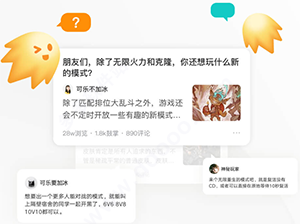 闪现一下app(图4)