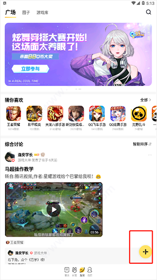 闪现一下app(图7)