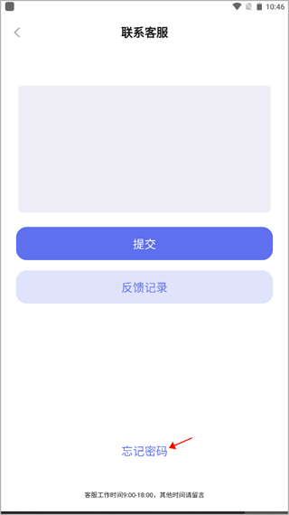 暗盒浏览器app(图7)