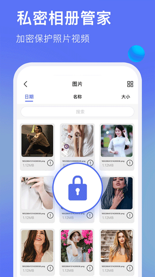 暗盒浏览器app2