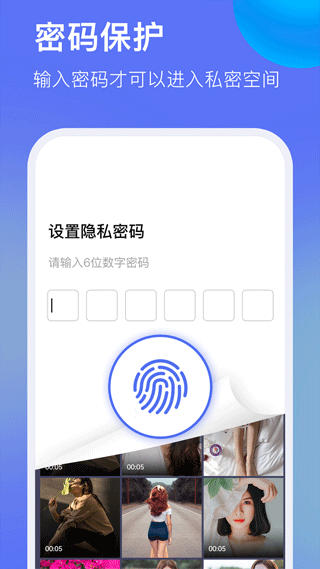 暗盒浏览器app4