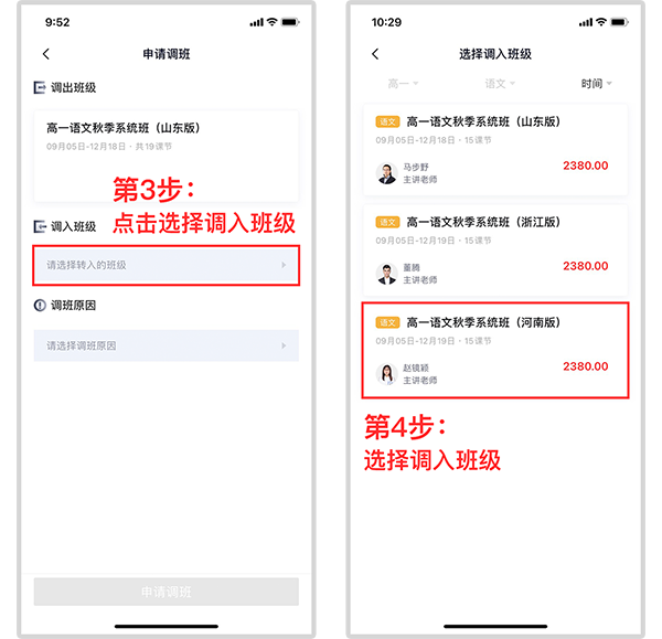 高途最新版app(图3)