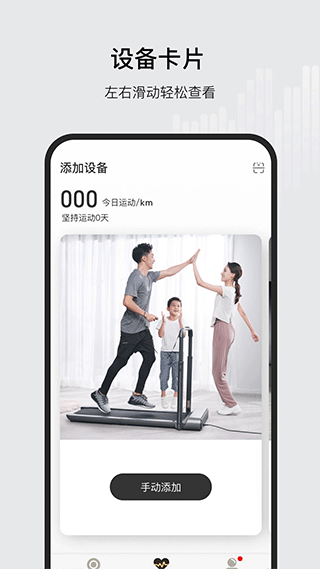 KS Fit app2