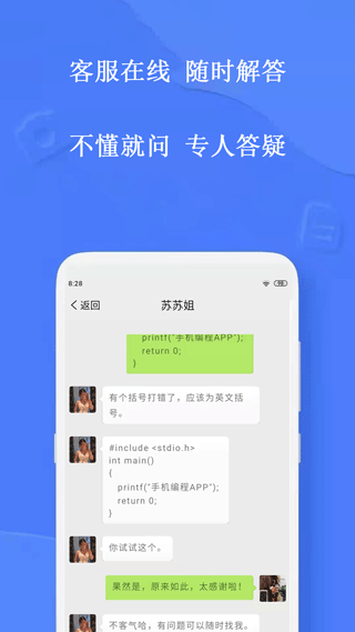 手机编程王app(手机编程)3