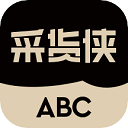 采货侠app