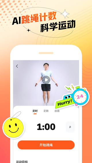 百分运动app1