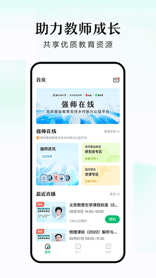 潭水源app2