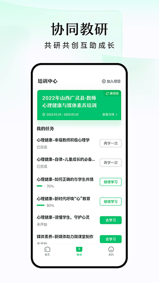 潭水源app4