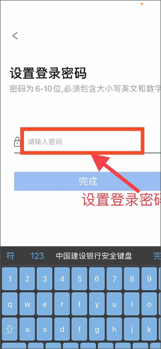 湘大校园app(图4)