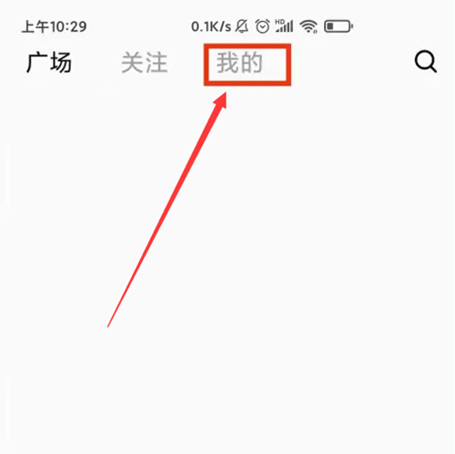 岁岁app(图8)