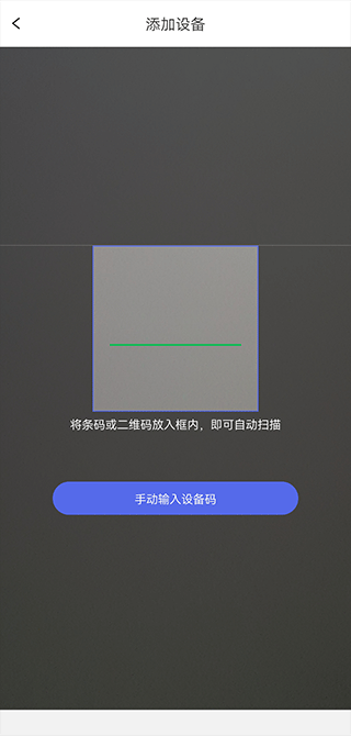 智安星app(图3)