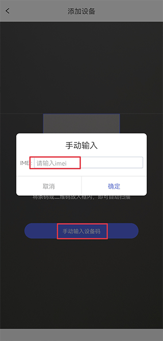 智安星app(图4)