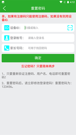 智天使2app(图3)