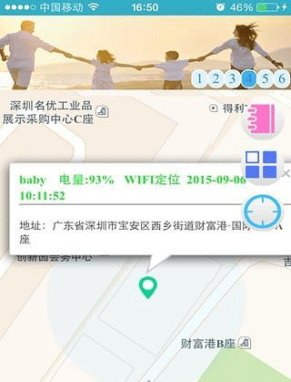 智天使2app(图5)