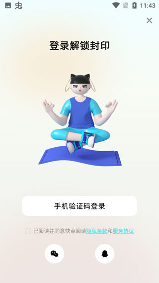 快点app(图5)