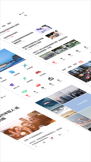 zaker新闻客户端2