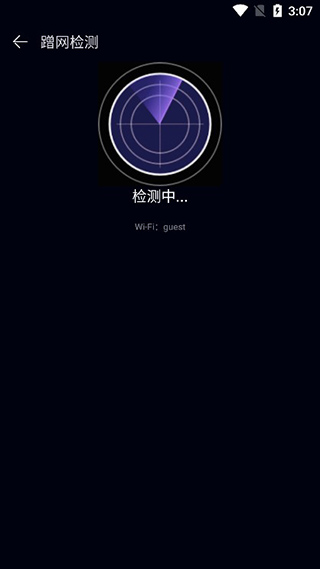 华为花瓣测速app(图7)