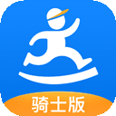 达达骑士版app