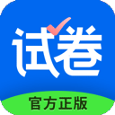 爱作业试卷宝app