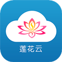 莲花云app