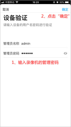 TP-LINK安防app(改名TP-LINK物联)(图9)