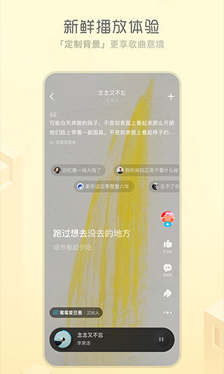 酷狗音乐概念版app4