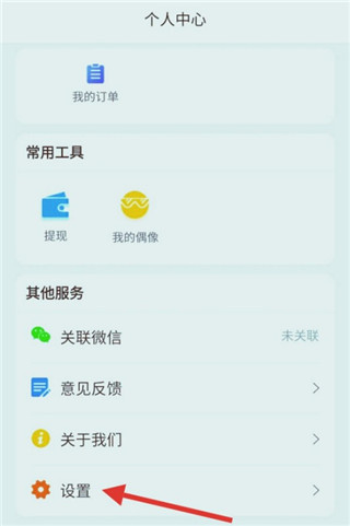 企业密信app(图2)