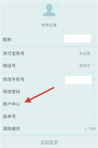 企业密信app(图3)