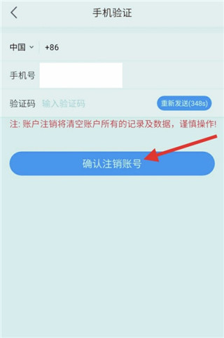 企业密信app(图5)