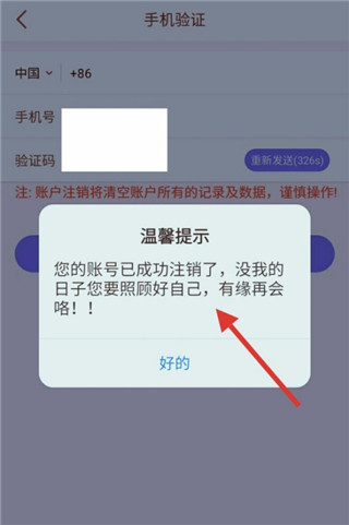 企业密信app(图6)