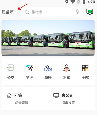 此行app(图2)