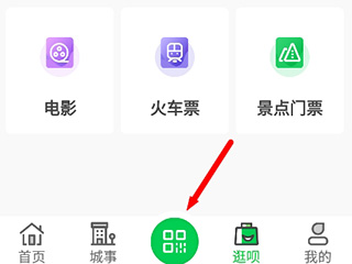 此行app(图5)