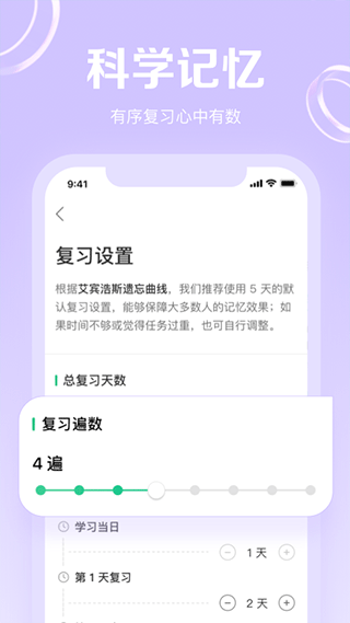 GRE考满分app(更名GRE3000词)2