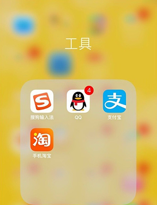 搜狗输入法app(图2)