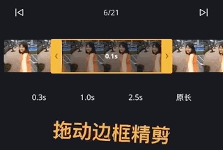 vn视频剪辑最新版(图11)