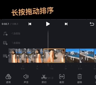 vn视频剪辑最新版(图14)