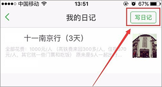 豆瓣app最新版(图3)