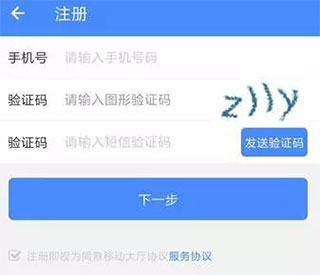 陕西养老保险认证系统app(图12)