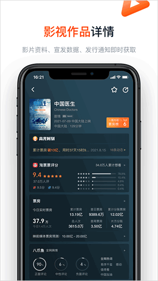 灯塔专业版app4