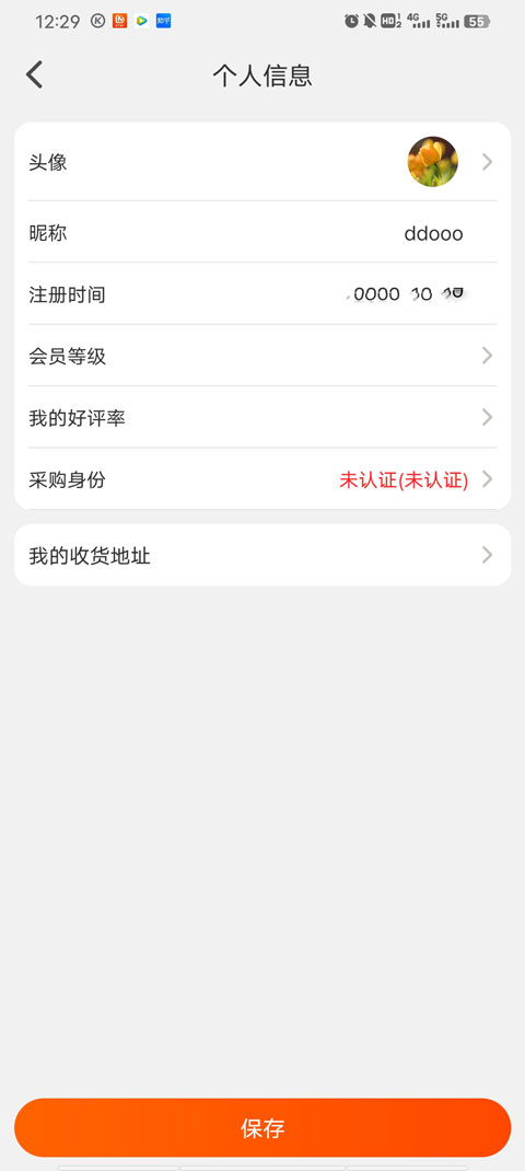 批批网官方app(图6)