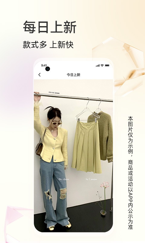 批批网官方app2