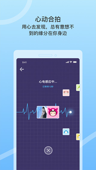 窃语漂流瓶app2