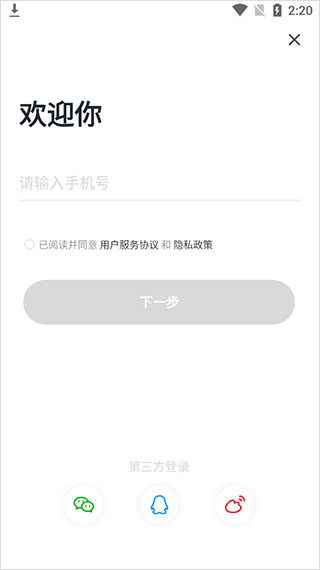 驾考一点通app(图3)