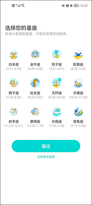 莫小棋准了app(图2)