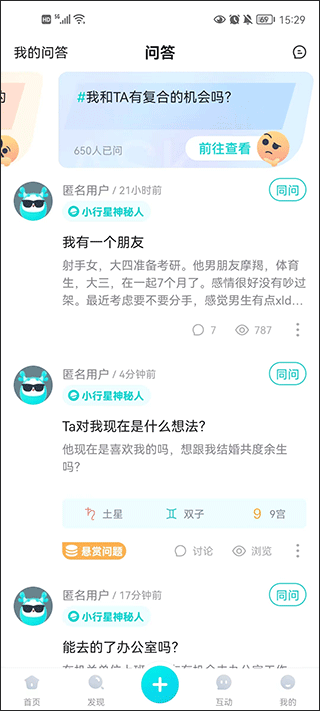 莫小棋准了app(图5)