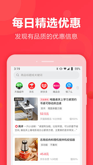 返还网app3