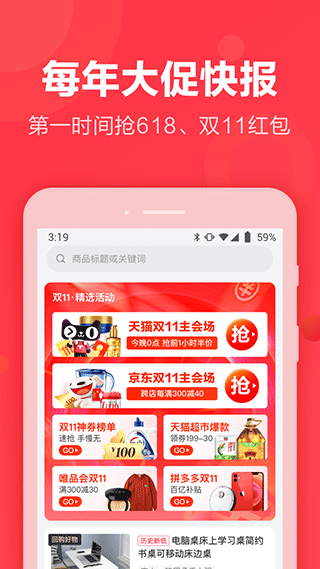 返还网app5