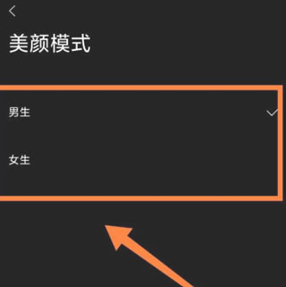 型影相机app(图6)