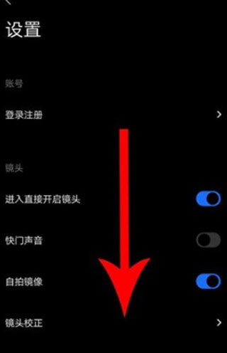 型影相机app(图9)